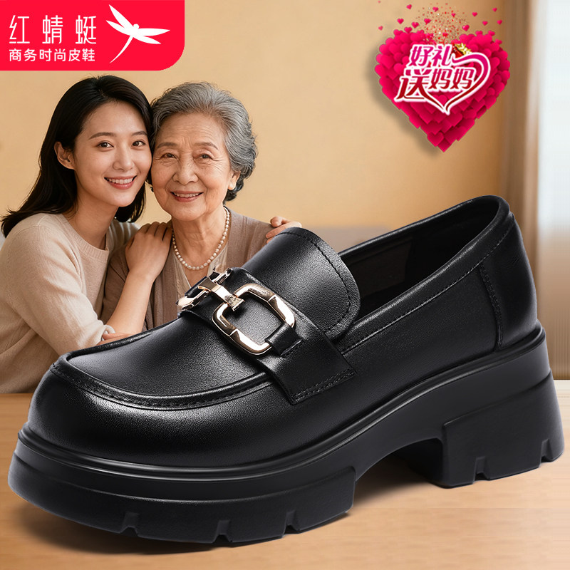 红蜻蜓正品女乐福鞋2025新款厚底增高英伦一脚蹬真头层牛皮小皮鞋