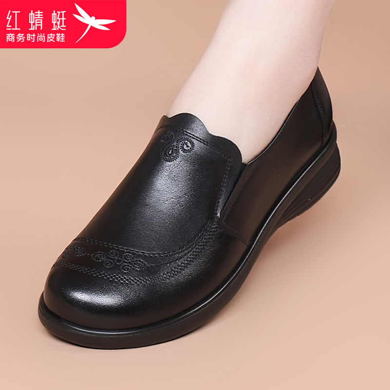 红蜻蜓正品女鞋软底软面妈妈小皮鞋春季新款真皮单鞋中老年乐福鞋