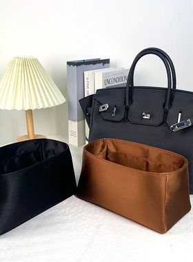 适用于爱马仕Birkin内胆包绸缎铂金包25/30/35整理内衬袋收纳包撑