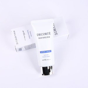日本黛珂多重防晒乳霜SPF50+户外防水防护紫外线轻润舒润隔离60g