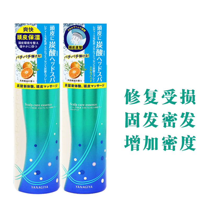 日本柳屋气泡感头皮营养喷雾