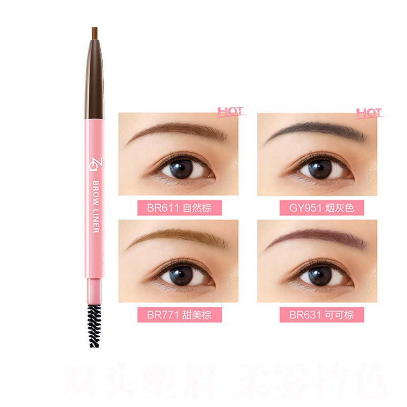 ZA姬芮自动旋转免削眉笔烟灰色