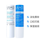 Uriage依泉柔润无色润唇膏补水保湿 滋润唇部护理淡化唇纹小蓝白管
