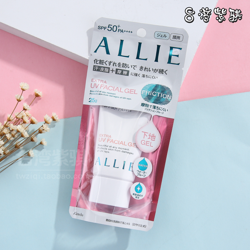 ÈÕ±¾kanebo¼ÎÄȱ¦Allie·Àɹ˪SPF50±£Êª¿ØÓÍ·ÀË®ÄÐŮѧÉú·ÛÉ«25g