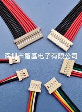 HRS DF14间距1.25mm单头线DF14-4S-1.25C(10) DF14端子线2P至30P