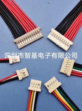 HRS DF14间距1.25mm单头线DF14-4S-1.25C(10) DF14端子线2P至30P
