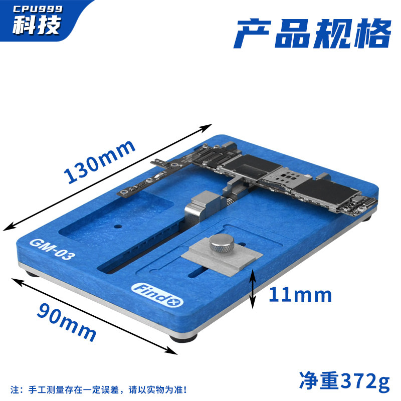새로운 FINDX MINGGUANG 범용 클램프 APPLE 안드로이드 범용 다기능 수리 플랫폼은 X-11PRO를 지원합니다