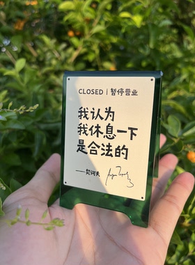 【老陈同学】我认为休息一下合法创意桌面摆件同事解压小众礼物