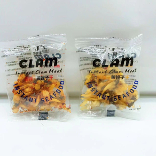 久鲜缘 黄蚬子干原味香辣开袋即食海鲜休闲网红零食特产无沙