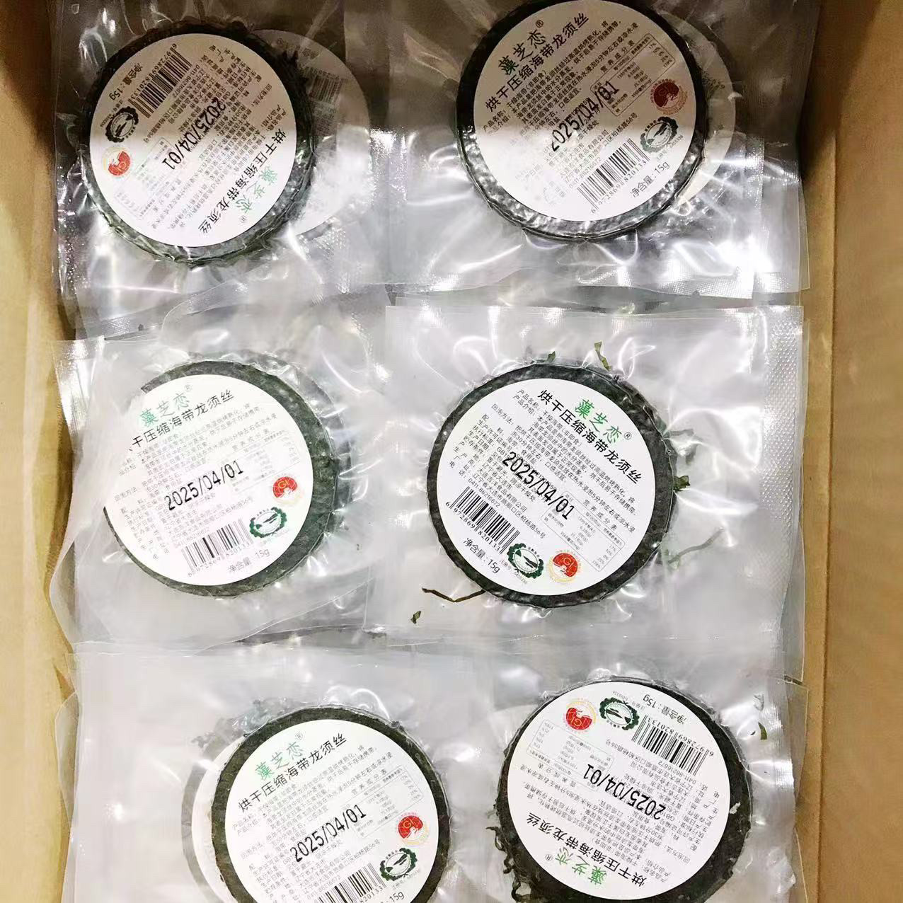 大连特产烘干压缩海带龙须丝15g*60袋凉拌麻辣烫火锅饭店食材海菜