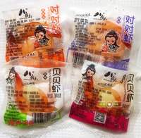 大连特产八鲜岛即食贝贝虾对对虾扇贝夏夷贝虾仁干贝海鲜休闲零食