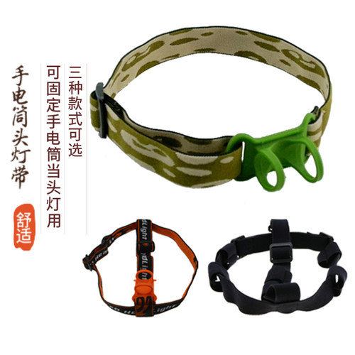强光小直筒正面高弹力硅胶头灯带