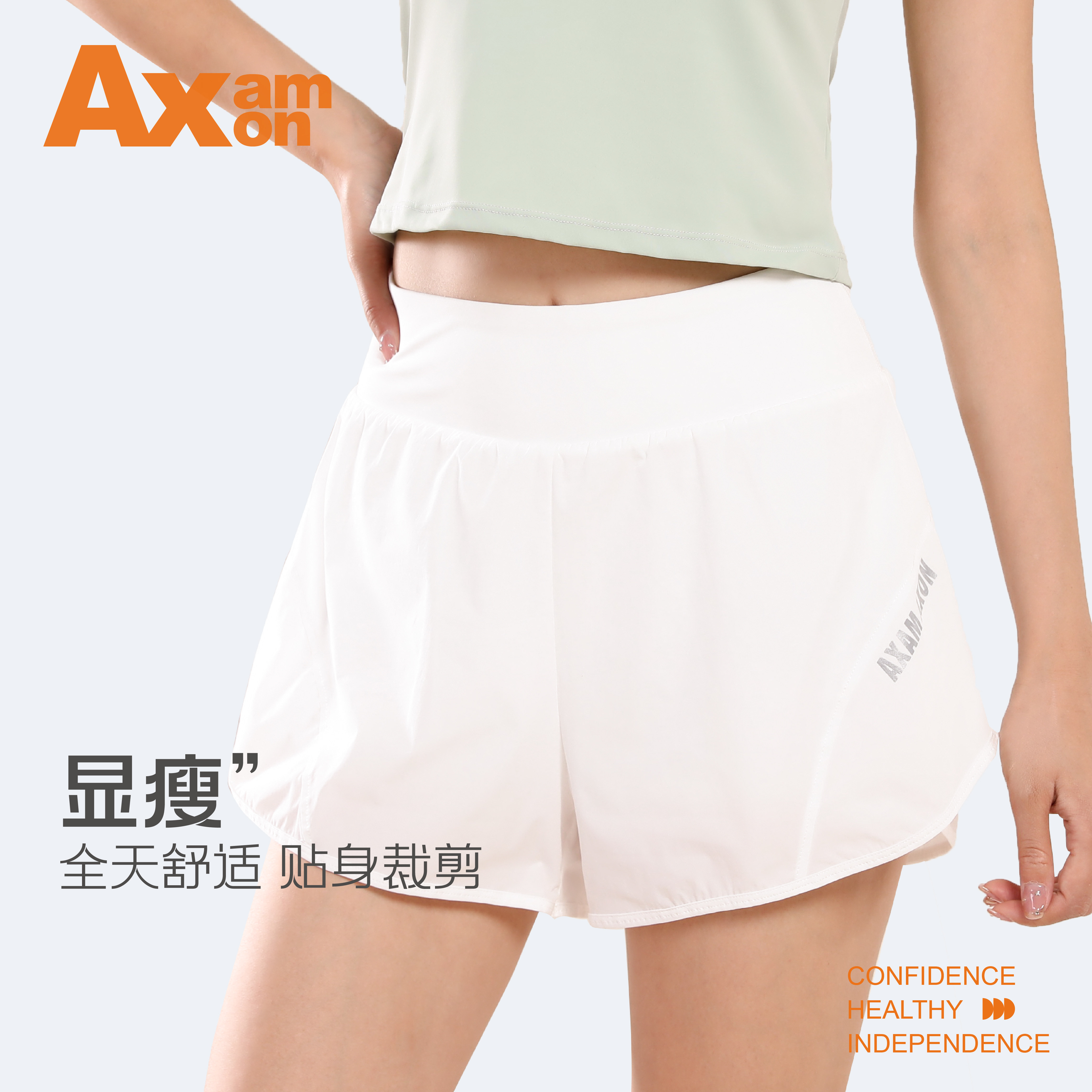 AxamAxon舒适显瘦轻盈速干弹力高腰防走光透气吸汗纯色运动短裤图片
