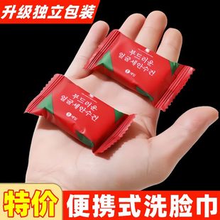 压缩毛巾加大加厚纯棉一次性洗脸巾旅行便携毛巾洁面擦脸巾怀炉套