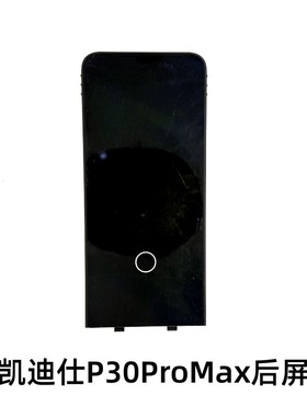 凯迪仕智能锁Q3VP/Q3FVP/Q7VP/Q7FVP/P30系列/K20系列后显示屏幕