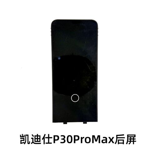 Q3系列/Q7VP/Q7FVP/P30显示屏