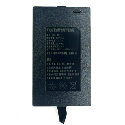保仕盾智能门锁用锂电池