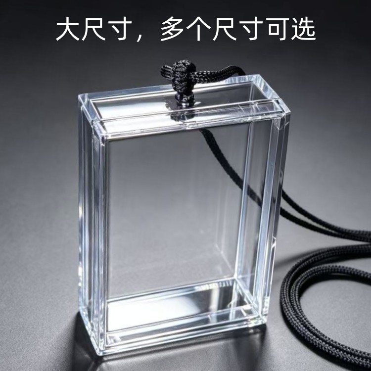 大尺寸长方形男女挂件盒