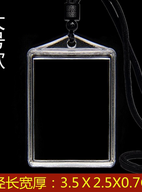 空心可打开装东西男女挂件吊坠盒