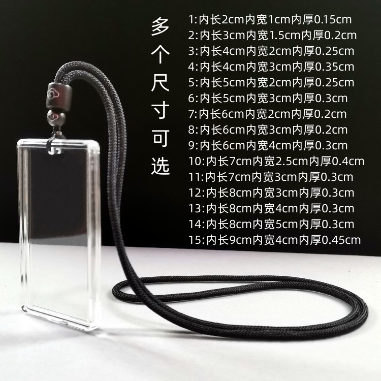 透明亚克力吊坠盒长方形挂件盒
