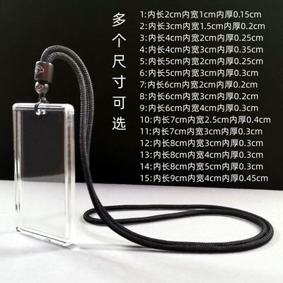 透明亚克力吊坠盒长方形挂件盒
