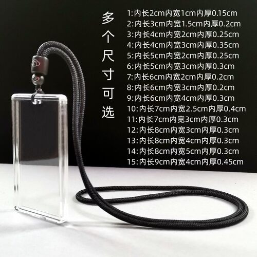 透明亚克力吊坠盒长方形挂件盒