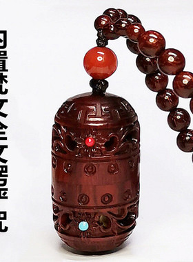 禅意男女紫檀楞严咒单一咒吊坠