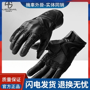 机车防摩托车摔超纤皮春夏骑行透气通风男女手套T5碳纤