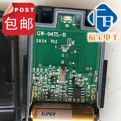 伸缩门遥控器道闸遥控器电动门遥控GW-94TL-B遥控器KS-94TL遥控器