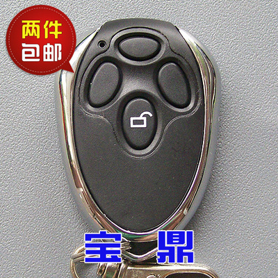 车库门遥控器翻板门遥控器-宝鼎/BAODING/KT-600车库门遥控器4键