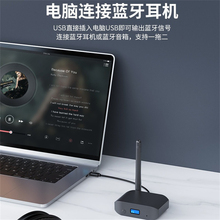 5.3新款蓝牙适配器接收发射二合一高通APTX音频解码音频蓝牙B55