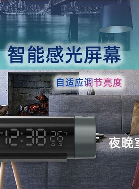 USB时钟时间温度投影钟
