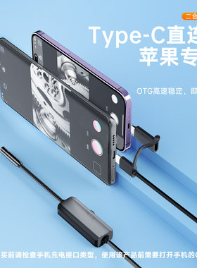 其他内窥镜手机直连摄像