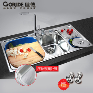 佳德双槽水槽304不锈钢双槽WHB04压纹面厨房洗菜盆套餐带垃圾桶