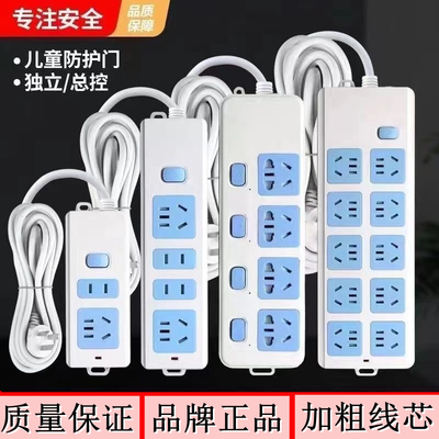 大功率插排多功能接线板家用2500