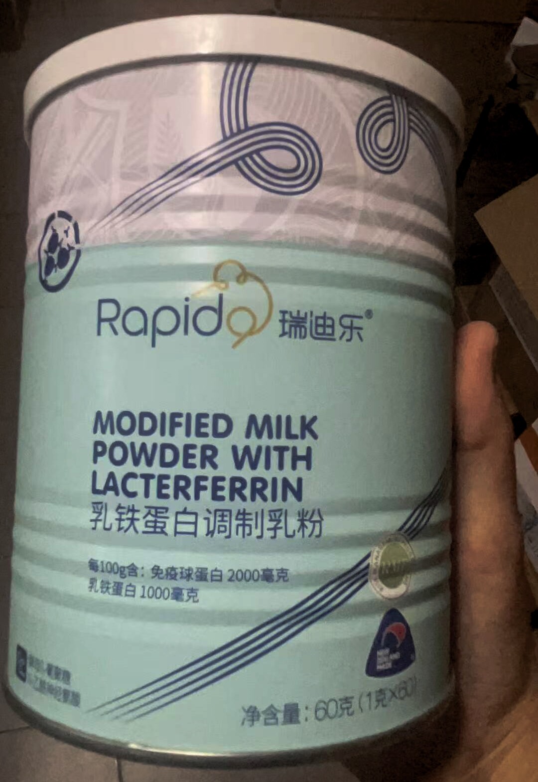 瑞迪乐乳铁蛋白粉免疫球蛋白葡聚糖接骨木莓婴幼儿童学生孕妇老人