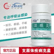 Zhongtian Kaidi thuốc bồ câu hỗn hợp ý nghĩa điều trị đề nghị bồ câu bồ câu cung cấp mắt mở phân xanh dày - Chim & Chăm sóc chim Supplies