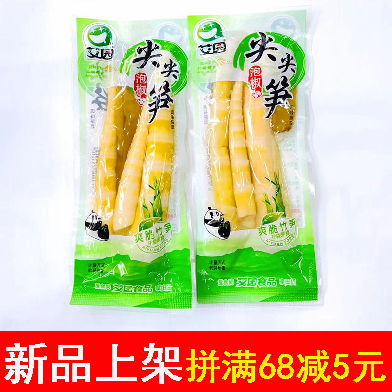 艾园泡椒尖尖笋开袋即食小菜零食