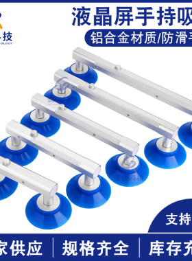 诚锐SINCERE液晶屏吸盘显示吸提器玻璃吸屏器液晶屏电视真空吸盘