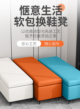 换鞋凳家用门口服装店沙发凳床尾储物箱长方形长条带轮收纳小凳子