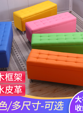 服装店沙发凳长凳储物试衣间凳子休息凳鞋店换鞋凳长条脚凳皮墩子