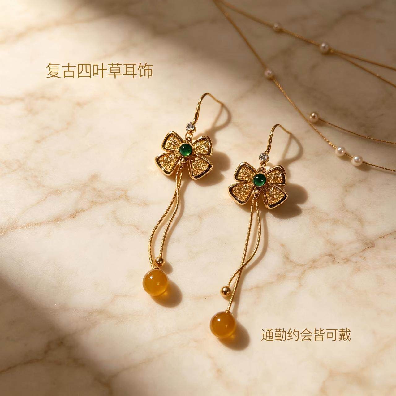 复古四叶草花朵流苏耳环女小众气质百搭金色耳饰