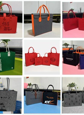 农村信用社活动宣传礼品袋环保托特包手提袋毛毡帆布袋礼品广告扇