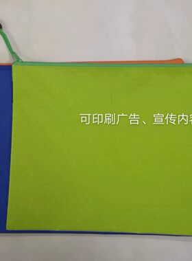 南宁本地工厂制作文件袋足球纹牛津布袋无纺布文件袋拉链袋
