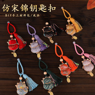 广西手工材料包招财猫小马现货diy钥匙扣流苏挂件元旦创意礼物