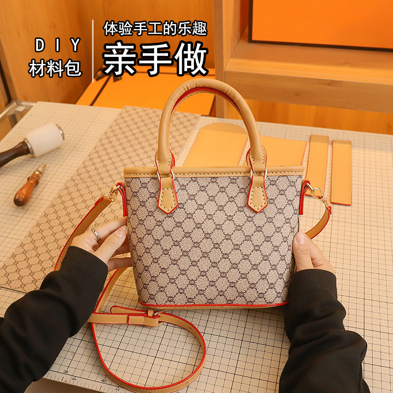 通勤托特diy手工编织包包自制材料包大容量单肩斜跨手提包老花包