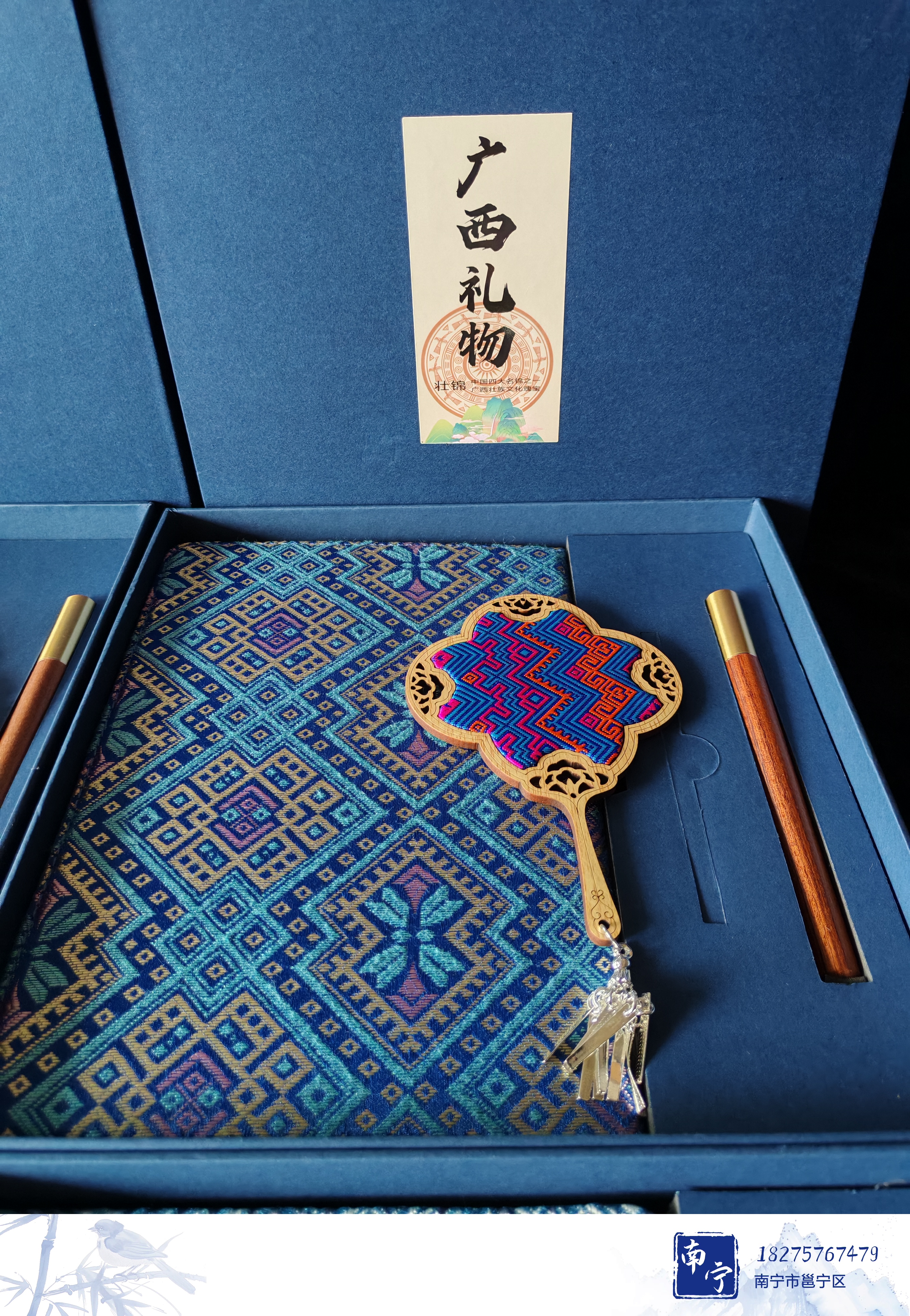 广西非遗壮锦笔记本冰箱贴书签民族特色小礼品伴手礼套装文创产品