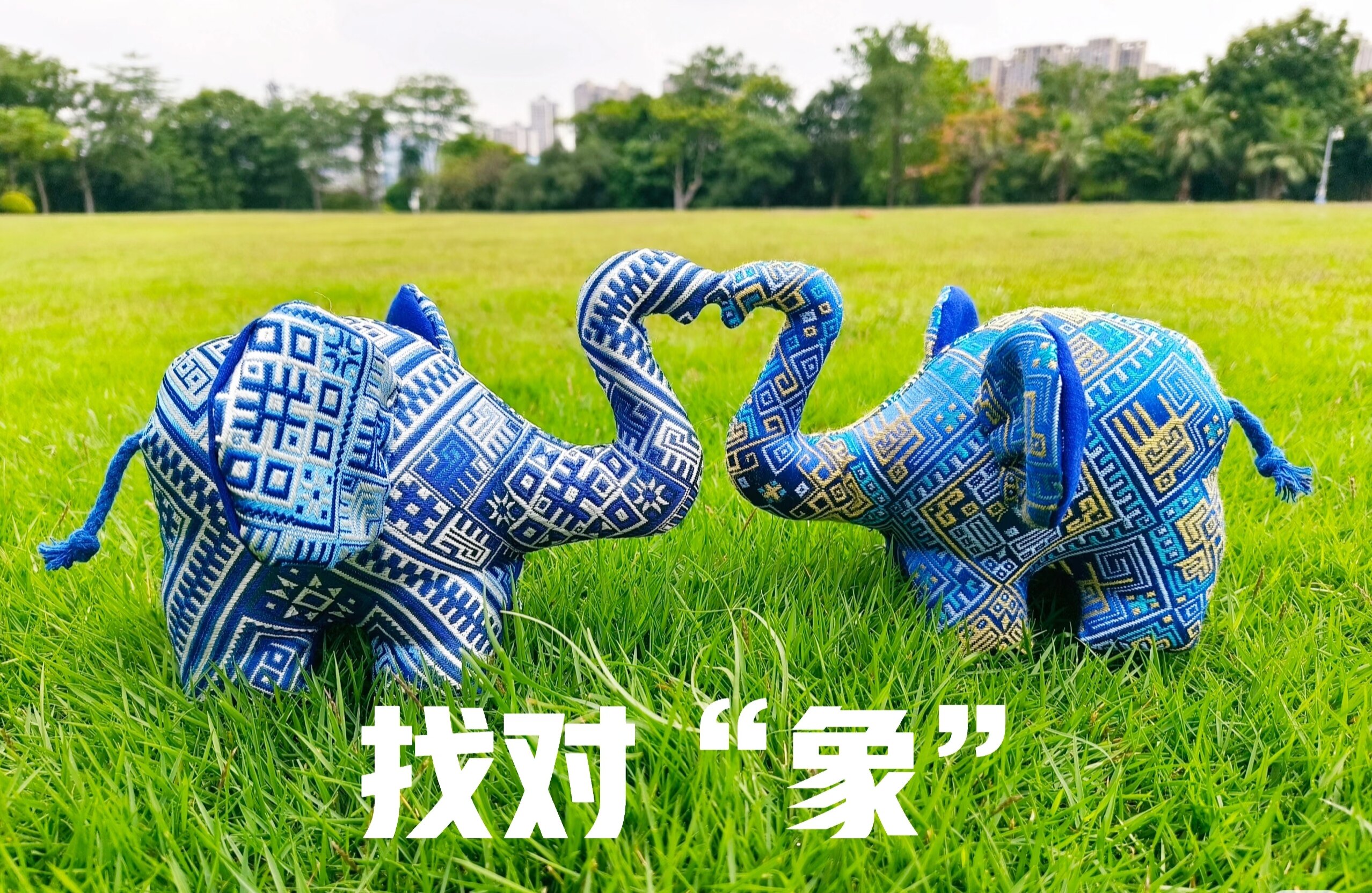 2025广西非遗壮锦礼品香包挂件民族礼盒装伴手礼香囊手机小车挂件