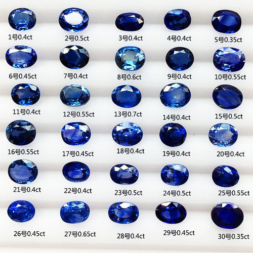 天然斯里兰卡蓝宝石裸石 大颗粒椭圆形宝石 定制戒指吊坠