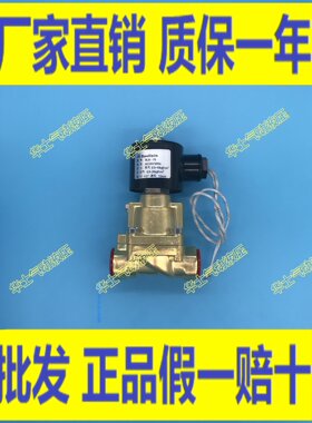 sanlixin三力信蒸汽水气电磁阀SLA-2.5 514 15 20 25 25 35 40 50